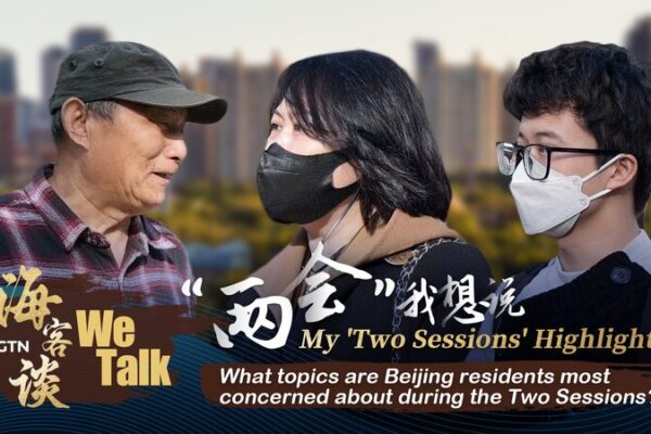 Beijing Residents Share Their Voices at China's Two Sessions video poster