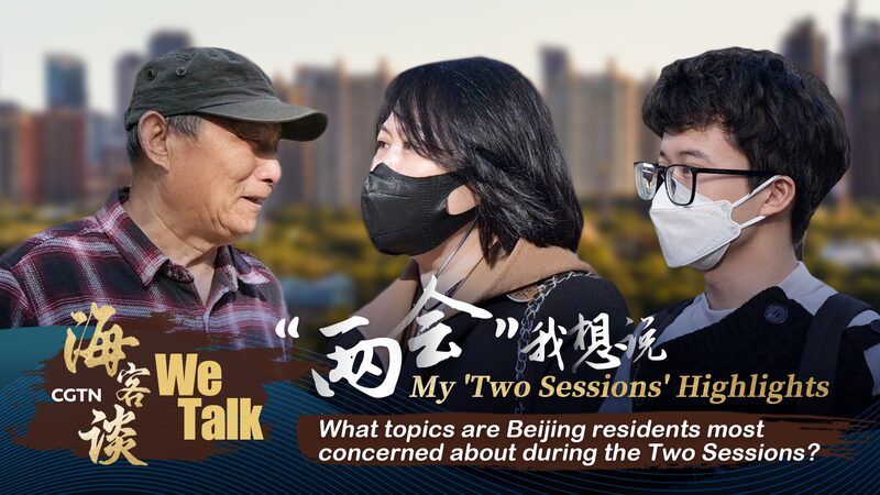 Beijing_Residents_Share_Their_Voices_at_Chinas_Two_Sessions_poster - Khabar Asia Beijing Residents Share Their Voices at China's Two Sessions video poster