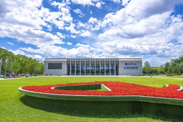 Beijing Strengthens Global Appeal as Sci-Tech Innovation Hub