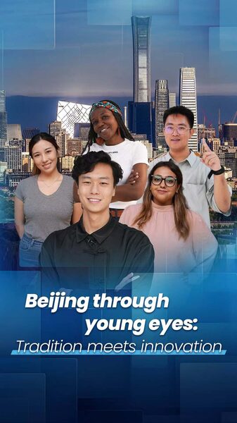 Beijing_Through_Young_Eyes__Tradition_Meets_Innovation_at_2024_Culture_Forum video poster