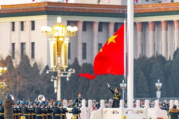 Beijing Welcomes 2024 with Flag-Raising Ceremony at Tiananmen Square video poster