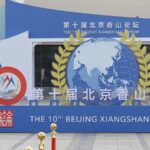 Beijing Xiangshan Forum Urges Global Cooperation for Lasting Peace