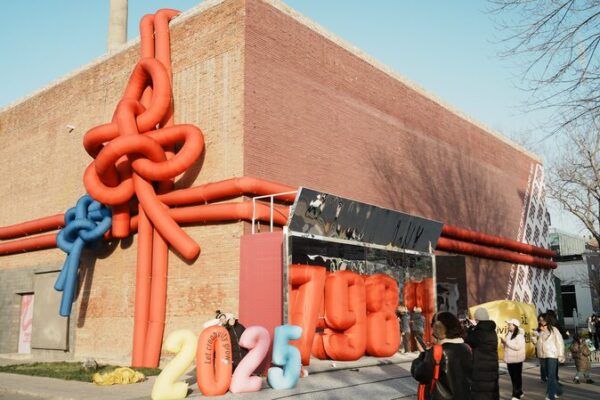 Beijing_s_798_Art_District_Welcomes_2025_with__Embrace_the_New_Year_with_Art__Celebration