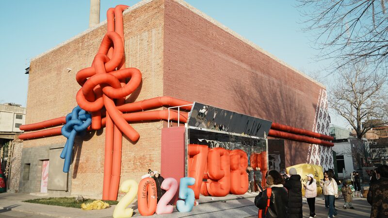 Beijing_s_798_Art_District_Welcomes_2025_with__Embrace_the_New_Year_with_Art__Celebration - Khabar Asia Beijing_s_798_Art_District_Welcomes_2025_with__Embrace_the_New_Year_with_Art__Celebration