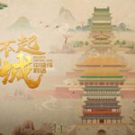 Beijing_s_Central_Axis_Joins_UNESCO_Heritage_List__Celebrating_China_s_Legacy video poster