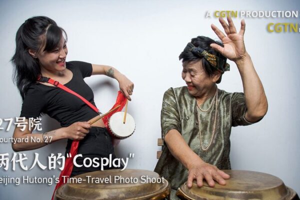 Beijing_s_Courtyard_No__27_Hosts_Time_Travel_Cosplay_Bridging_Generations video poster
