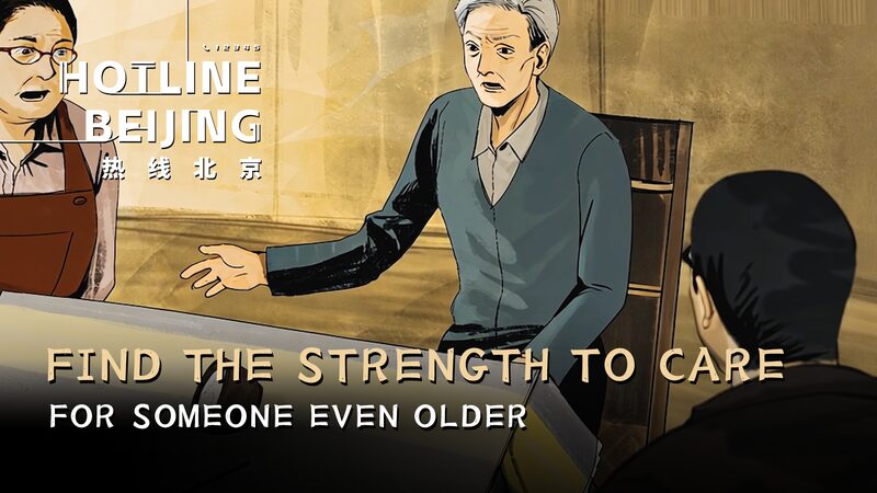 Beijing_s_Hotline_Offers_New_Hope_to_Elderly_Caregivers - Khabar Asia Beijing_s_Hotline_Offers_New_Hope_to_Elderly_Caregivers