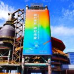 Beijing_s_Shougang_Park_Gears_Up_to_Host_2024_CIFTIS