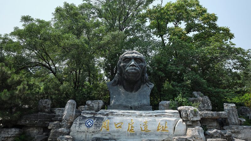 Beijing_s_Zhoukoudian_Site_to_Become_a_National_Archaeological_Park - Khabar Asia Beijing_s_Zhoukoudian_Site_to_Become_a_National_Archaeological_Park