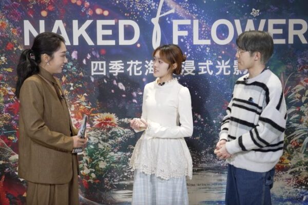 Beijing’s ‘Naked Flowers’ Light Show Commemorates Macao’s 25th Anniversary Return Beijing_s__Naked_Flowers__Light_Show_Commemorates_Macao_s_25th_Anniversary_Return video poster