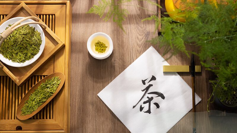Beijings_Chaoyang_International_Tea_Culture_Festival_2024_A_Fusion_of_Heritage_and_Innovation_poster - Khabar Asia Beijing's Chaoyang International Tea Culture Festival 2024: A Fusion of Heritage and Innovation video poster