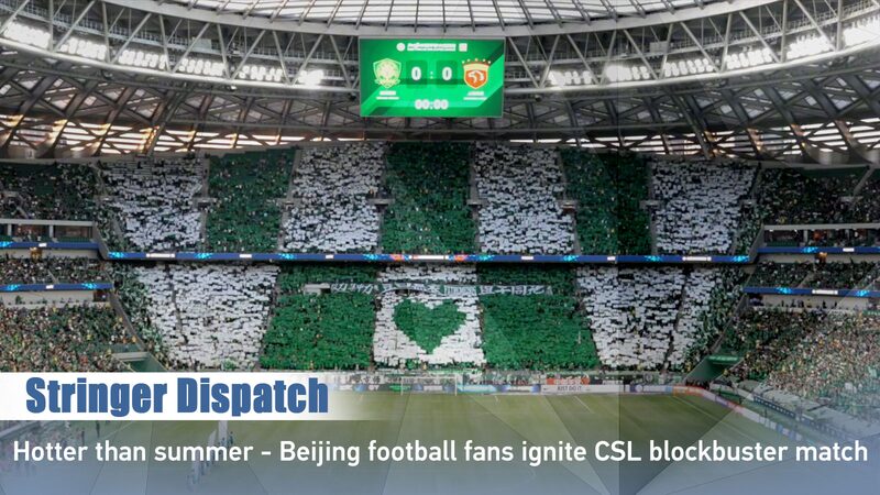 Beijings_Football_Fever_CSL_Clash_Ignites_Passion_Among_Fans_poster - Khabar Asia Beijing's Football Fever: CSL Clash Ignites Passion Among Fans video poster