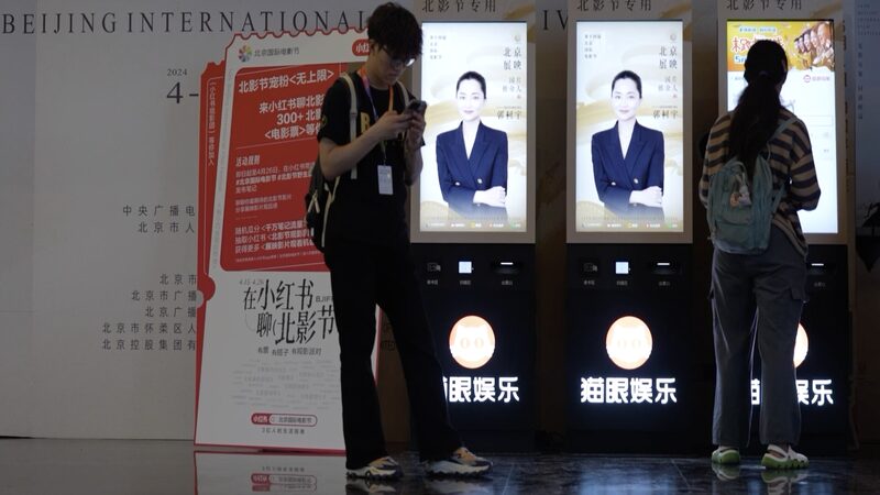 Beijings_French_Film_Week_Chinese_Audiences_Embrace_French_Cinema_poster - Khabar Asia Beijing's French Film Week: Chinese Audiences Embrace French Cinema video poster