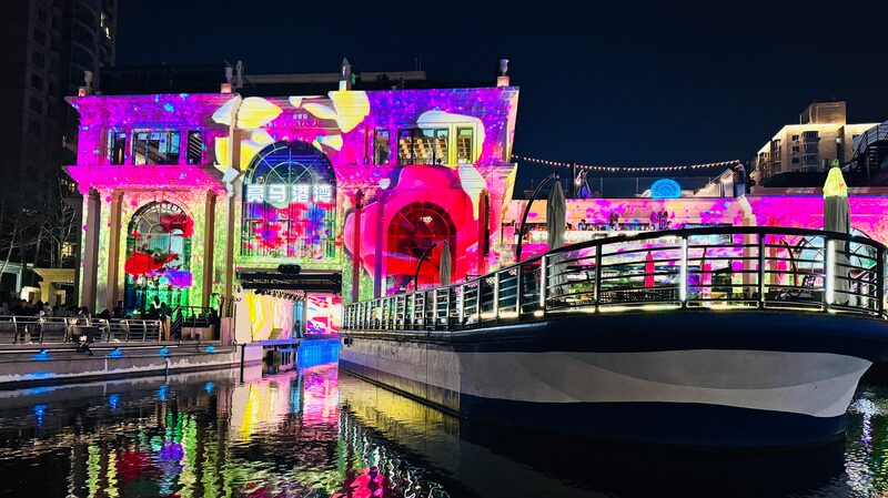 Beijing's Liangma River Cruise Resumes with Festive Celebrations video poster
