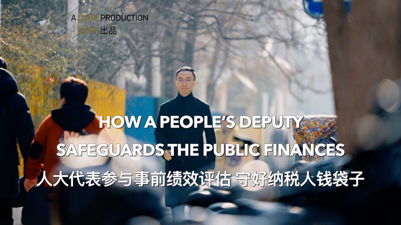 Beijings_Peoples_Deputies_Champion_Pre-Performance_Evaluation_in_Public_Spending_poster - Khabar Asia Beijing's People's Deputies Champion Pre-Performance Evaluation in Public Spending video poster
