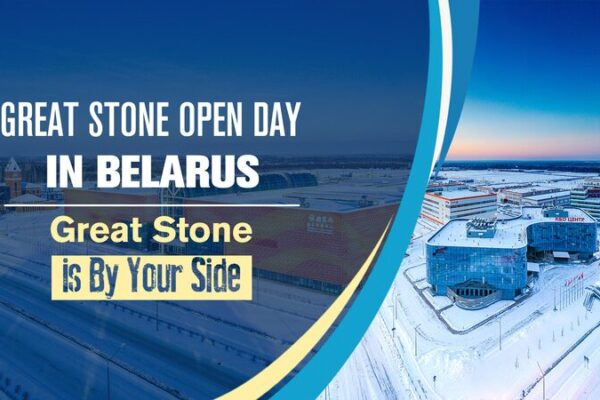 Belarus’ Great Stone Industrial Park Unveils Transformation at Open House Event Belarus' Great Stone Industrial Park Unveils Transformation at Open House Event video poster