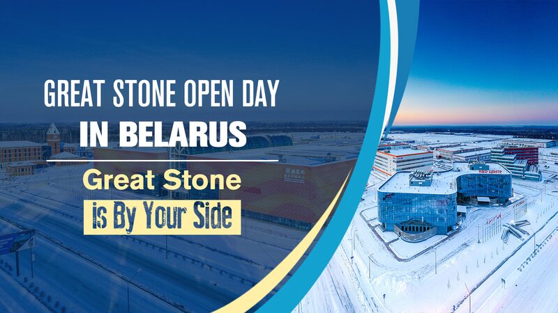 Belarus' Great Stone Industrial Park Unveils Transformation at Open House Event video poster