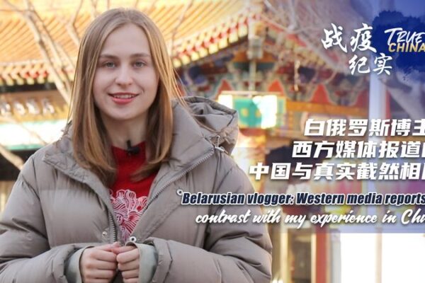 Belarusian Student Praises China’s COVID-19 Strategy, Contradicts Western Media Narratives Belarusian Student Praises China's COVID-19 Strategy, Contradicts Western Media Narratives video poster