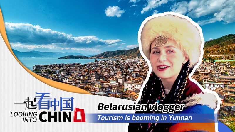 Belarusian_Vlogger_Explores_Yunnans_Tourism_Boom_A_Journey_Through_Chinas_Vibrant_Southwest_poster - Khabar Asia Belarusian Vlogger Explores Yunnan's Tourism Boom: A Journey Through China's Vibrant Southwest video poster