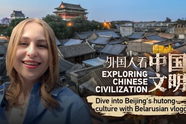 Belarusian Vlogger Explores the Heart of Beijing’s Hutong Culture Belarusian Vlogger Explores the Heart of Beijing's Hutong Culture video poster