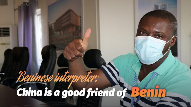 Beninese_Interpreter_Bridges_Cultures_After_Studying_in_China_poster - Khabar Asia Beninese Interpreter Bridges Cultures After Studying in China video poster