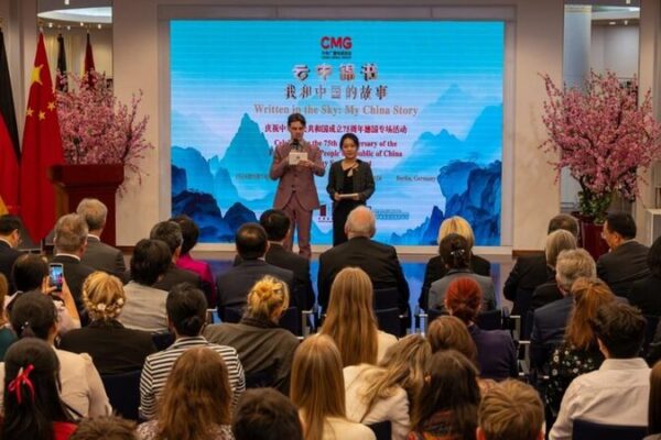 Berlin Celebrates PRC’s 75th Anniversary with Cultural Extravaganza Berlin_Celebrates_PRC_s_75th_Anniversary_with_Cultural_Extravaganza