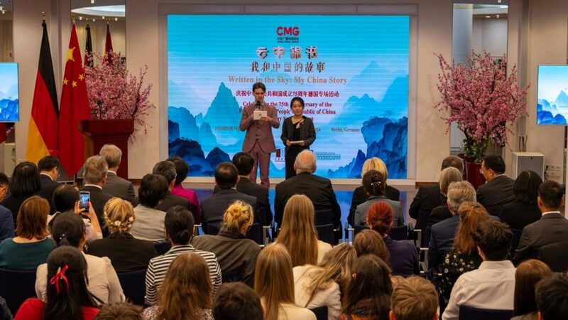 Berlin_Celebrates_PRC_s_75th_Anniversary_with_Cultural_Extravaganza - Khabar Asia Berlin_Celebrates_PRC_s_75th_Anniversary_with_Cultural_Extravaganza
