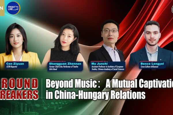 Beyond Music: China and Hungary Celebrate 75 Years of Friendship Beyond Music: China and Hungary Celebrate 75 Years of Friendship video poster
