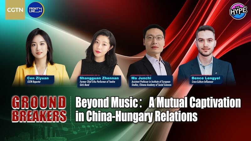 Beyond Music: China and Hungary Celebrate 75 Years of Friendship video poster