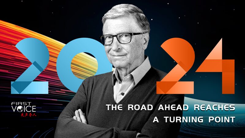 Bill_Gates_Predicts_2024_as_a_Turning_Point_Insights_on_China-US_Relations_and_AI_poster - Khabar Asia Bill Gates Predicts 2024 as a Turning Point: Insights on China-US Relations and AI video poster
