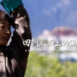 Blending Traditions: Tibetan Dancer Returns from Paris to Innovate in Lhasa video poster