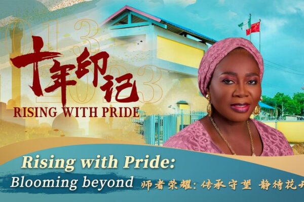 Blooming Beyond: China-Nigeria Partnership Transforms Ogun Community Blooming Beyond: China-Nigeria Partnership Transforms Ogun Community video poster