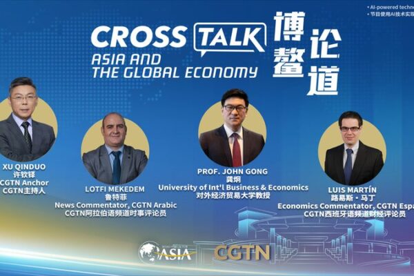 Boao Forum 2023: Asia's Pivotal Role in Global Economic Growth and Integration video poster