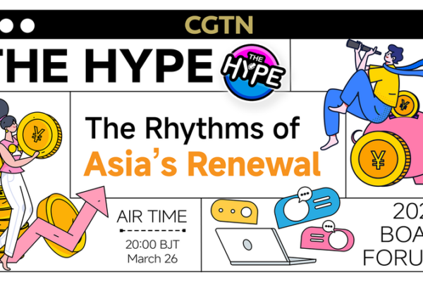 Boao Forum 2024: Asia Embraces Integration and Innovation for Economic Renewal Boao Forum 2024: Asia Embraces Integration and Innovation for Economic Renewal video poster