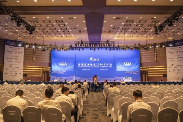 Boao Forum for Asia 2024: Navigating Global Challenges for a Shared Future