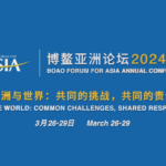 Boao Forum for Asia 2024 to Foster Regional Collaboration in Hainan video poster