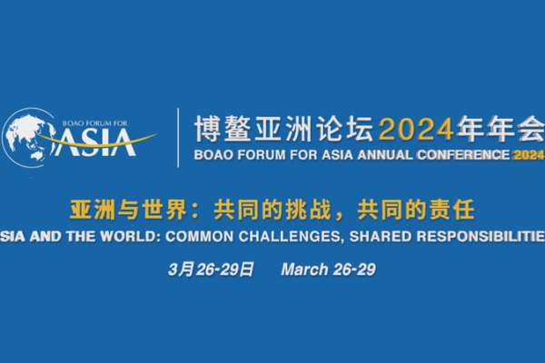 Boao Forum for Asia 2024 to Foster Regional Collaboration in Hainan Boao Forum for Asia 2024 to Foster Regional Collaboration in Hainan video poster