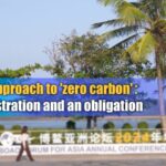 Boao's Zero-Carbon Initiative: Showcasing China's Green Transition video poster