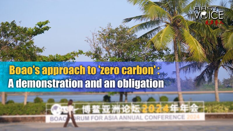 Boaos_Zero-Carbon_Initiative_Showcasing_Chinas_Green_Transition_poster - Khabar Asia Boao's Zero-Carbon Initiative: Showcasing China's Green Transition video poster