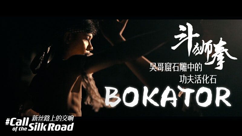 Bokator: Reviving Cambodia's Ancient Martial Art Carved on Angkor Wat's Walls video poster