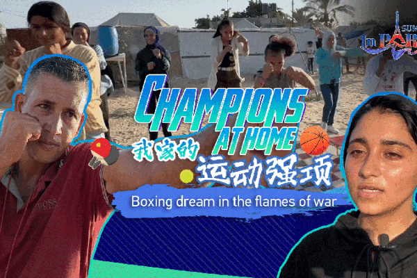 Boxing Dreams Persist: Palestinian Girls Train Amid Conflict Boxing_Dreams_Persist__Palestinian_Girls_Train_Amid_Conflict video poster