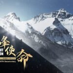 Braving the World's Highest Peak: China's Ice-Core Scientists on Mount Qomolangma
