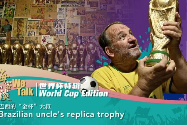 Brazilian Craftsman Connects Fans Worldwide with World Cup Trophy Replicas Brazilian Craftsman Connects Fans Worldwide with World Cup Trophy Replicas video poster