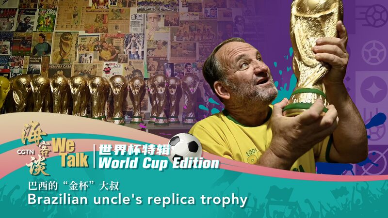Brazilian_Craftsman_Connects_Fans_Worldwide_with_World_Cup_Trophy_Replicas_poster - Khabar Asia Brazilian Craftsman Connects Fans Worldwide with World Cup Trophy Replicas video poster
