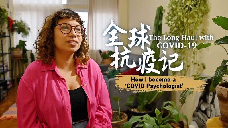 Brazilian_Nurse_Turns_Long_COVID_Battle_into_Mental_Health_Advocacy_poster - Khabar Asia Brazilian Nurse Turns Long COVID Battle into Mental Health Advocacy video poster