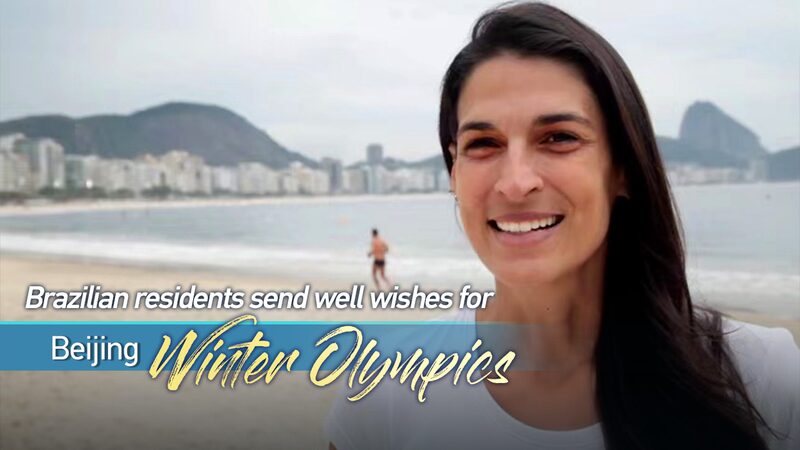 Brazilian_Residents_Send_Warm_Wishes_for_Beijing_2022_Winter_Olympics_poster - Khabar Asia Brazilian Residents Send Warm Wishes for Beijing 2022 Winter Olympics video poster