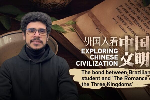 Brazilian Student Bridges Cultures Through ‘The Romance of the Three Kingdoms’ Brazilian Student Bridges Cultures Through 'The Romance of the Three Kingdoms'