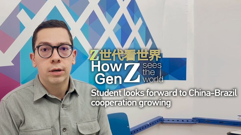 Brazilian_Student_Optimistic_About_Future_of_China-Brazil_Cooperation_poster - Khabar Asia Brazilian Student Optimistic About Future of China-Brazil Cooperation video poster