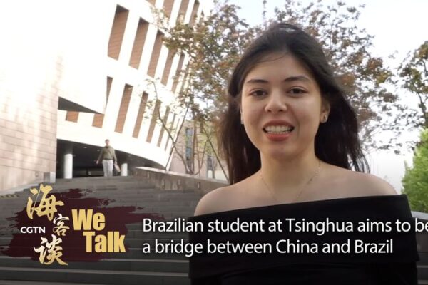 Brazilian_Student_at_Tsinghua_University_Aims_to_Bridge_China_and_Brazil_poster - Khabar Asia Brazilian Student at Tsinghua University Aims to Bridge China and Brazil video poster
