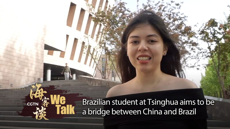 Brazilian_Student_at_Tsinghua_University_Aims_to_Bridge_China_and_Brazil_poster - Khabar Asia Brazilian Student at Tsinghua University Aims to Bridge China and Brazil video poster